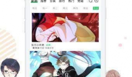 无翼漫画全彩,视觉盛宴中的奇幻冒险之旅