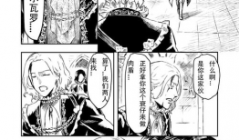 猎人耽美漫画,漫绘猎人与神秘少年的爱恋传奇