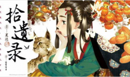 全彩H漫画,视觉盛宴与情感共鸣的完美融合