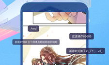 哔哩哔哩漫画在线漫画免费观看,免费畅享海量在线漫画，开启你的阅读之旅