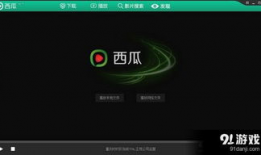 短视频播放软件,打造潮流娱乐新天地