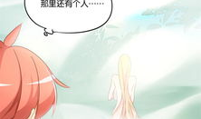 温泉中漫画,暖意融融的欢乐时光