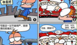 搞笑漫画故事,爆笑漫画里的欢乐时光